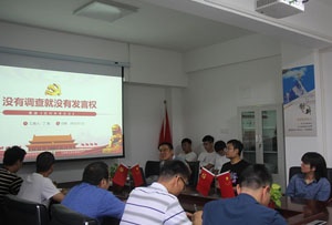 講黨課，學(xué)黨史--支部書記講專題黨課